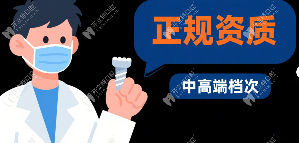 南昌薩爾口腔：名副其實的正規(guī)中高端檔次牙科