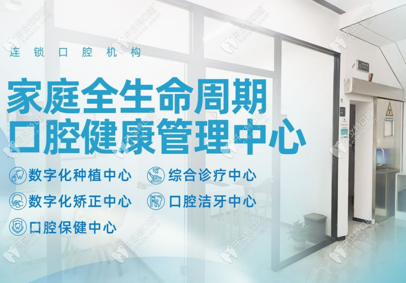 寬甸悅盛口腔