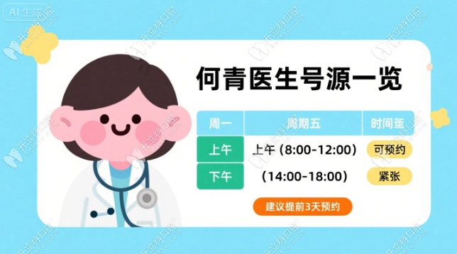 鄒城玉紅口腔兒童門(mén)診