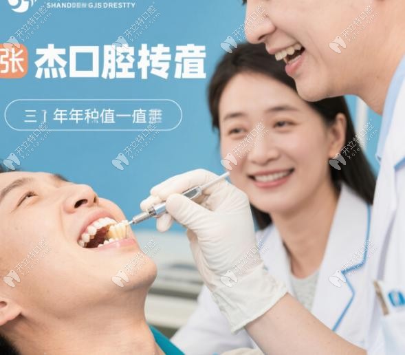 吉林市張杰口腔水平如何?親歷者說種植牙5年沒松動值哭了