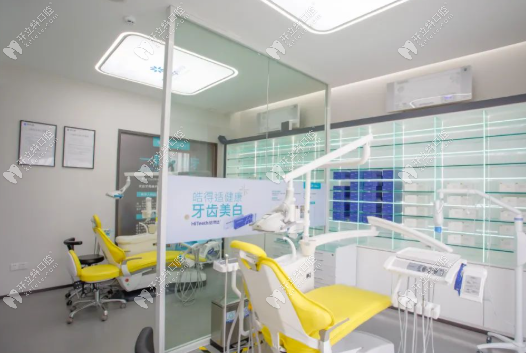蘇州藍芽口腔就診室