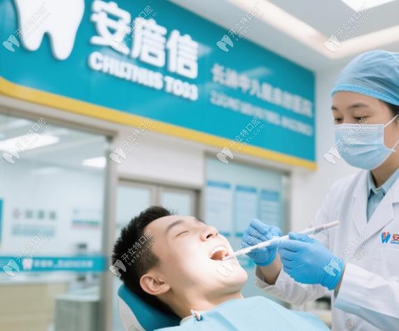 長(zhǎng)春十大良心口腔醫(yī)院詳細(xì)介紹