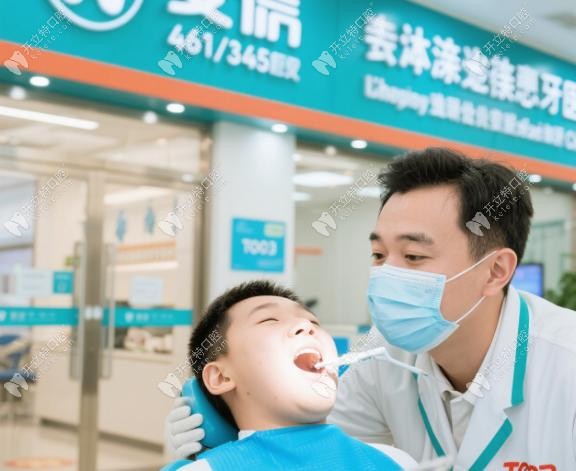 長(zhǎng)春十大良心口腔醫(yī)院排名