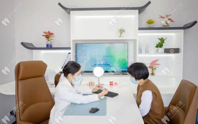 蘇州藍(lán)芽口腔診所室