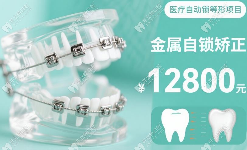 2025蒙自牙科收費(fèi)一覽表