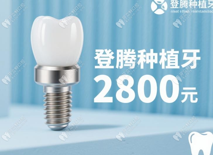 蒙自市牙科醫(yī)院哪家便宜又好