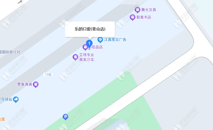 武漢樂的口腔地址四家門店地址