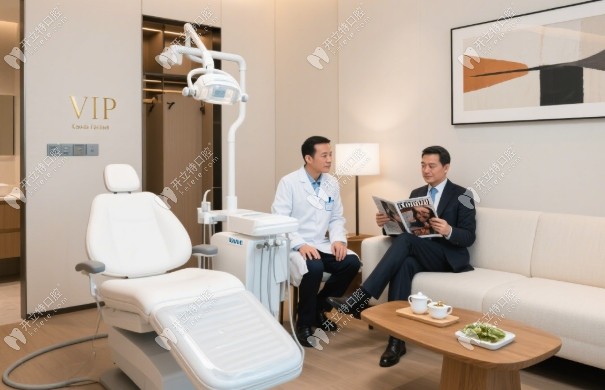 杭州貝佳齒科休息區(qū)