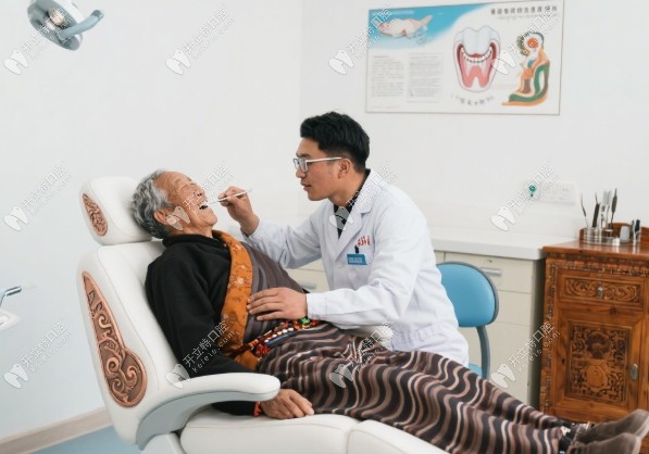西寧致林口腔治療室