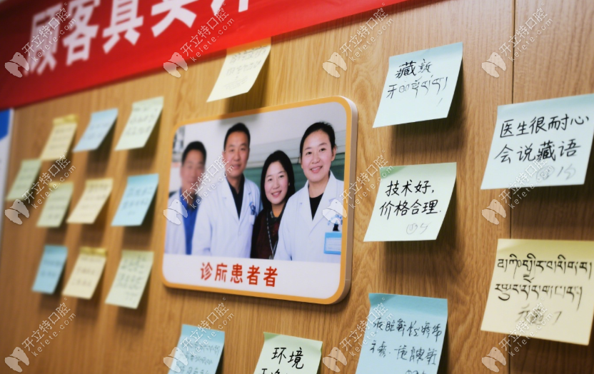 顧客真實(shí)評價