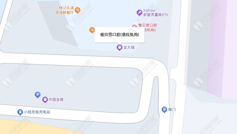 桐乡雅贝恩口腔地址