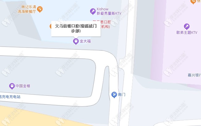 义乌倍雅口腔地址