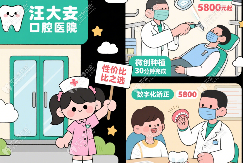 性價比高