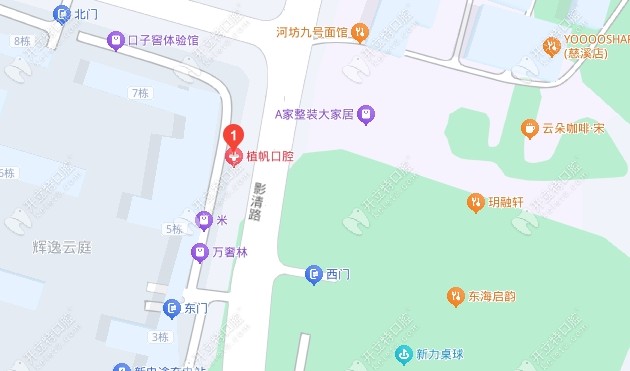 慈溪植帆口腔地址