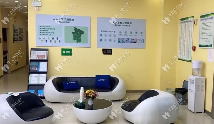 襄陽大眾口腔門診部休息區(qū)