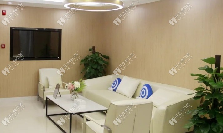 天津美澳口腔河西環(huán)湖店休息區(qū)