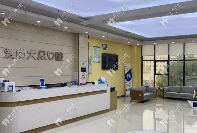 襄陽(yáng)大眾口腔正規(guī)靠譜kelete.com