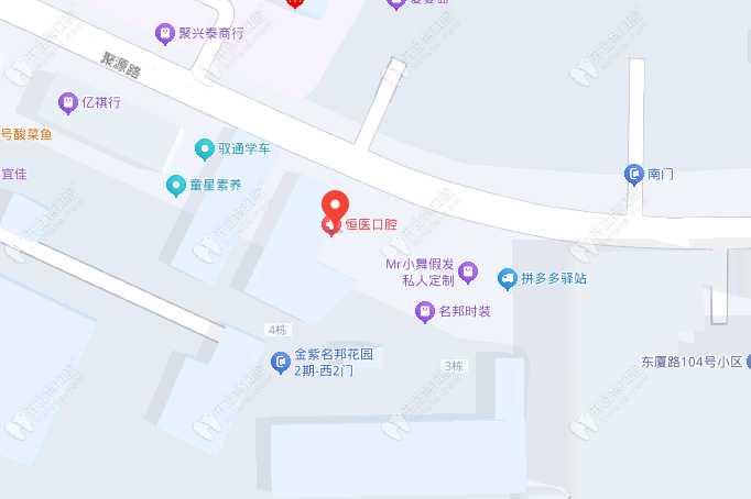 汕頭恒醫(yī)口腔科診所