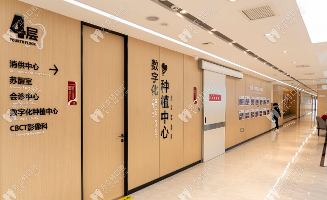 鄭州中諾口腔醫(yī)院地址