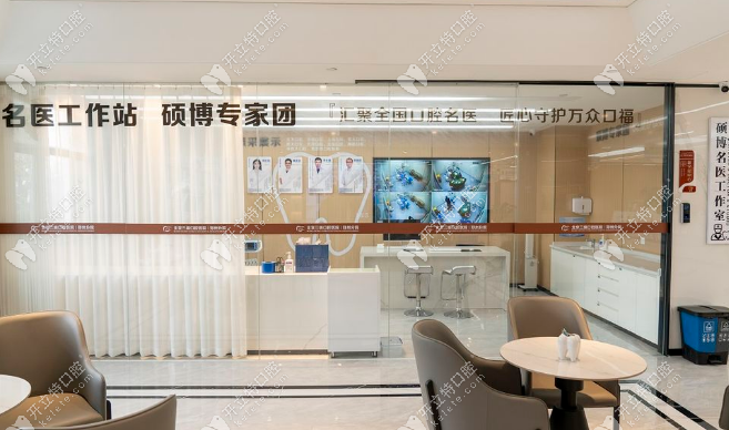 鄭州中諾口腔醫(yī)院詢問(wèn)電話