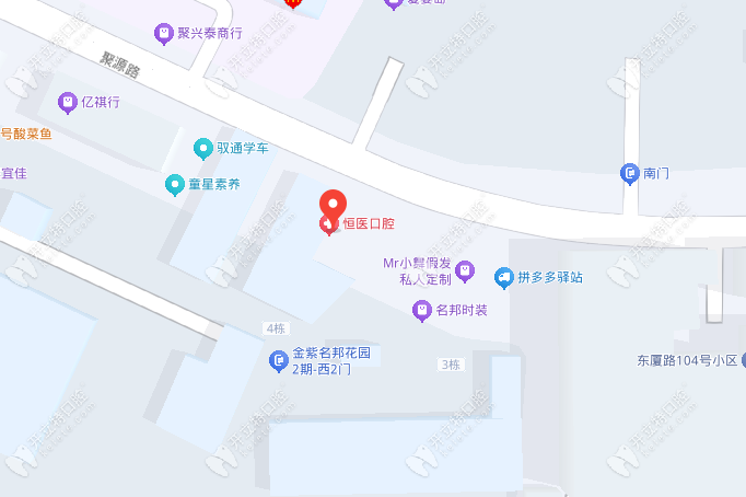 汕頭恒醫(yī)口腔科診所資質(zhì)
