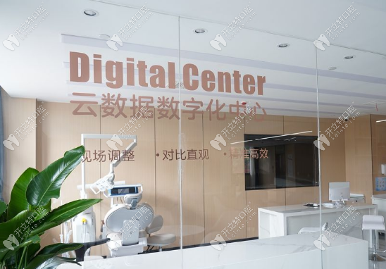 鄭州中諾口腔醫(yī)院詢問(wèn)電話