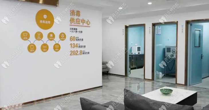 海寧圣麥口腔海昌路門診部消毒中心