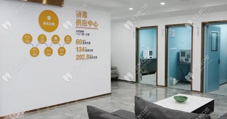 海寧圣麥口腔海昌路門診部