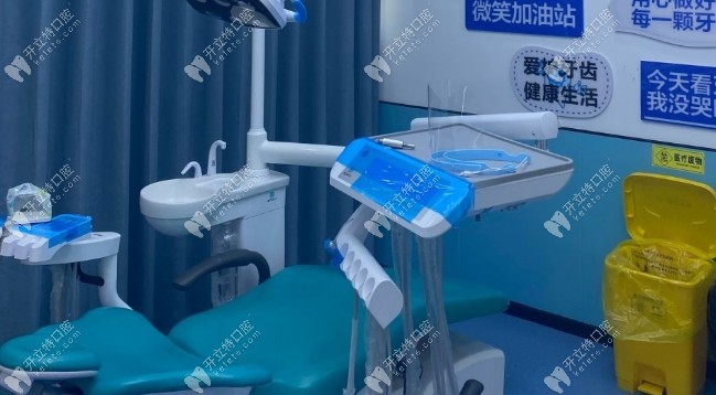 蘭溪萊安口腔診室2