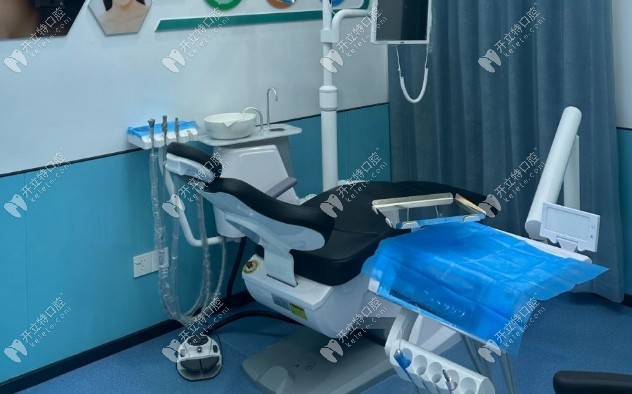 蘭溪萊安口腔診室1