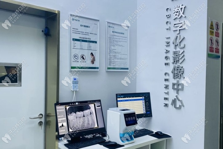 蘭溪萊恩口腔