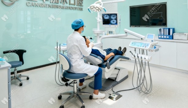金華貝加爾口腔診室
