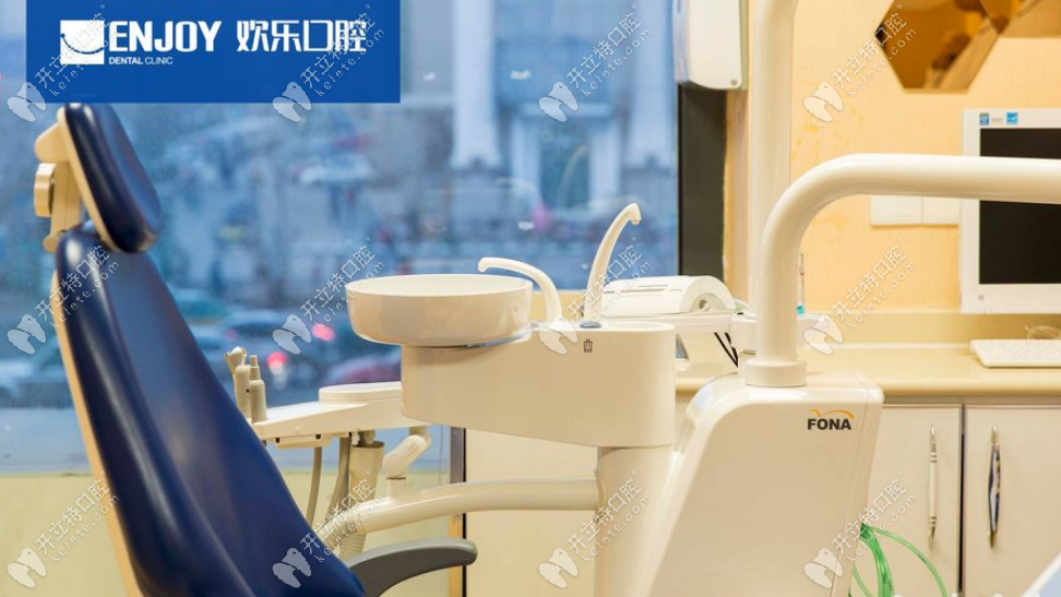 北京歡樂(lè)口腔順義院區(qū)治療室