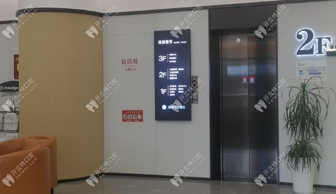 臺(tái)州路橋口腔醫(yī)院樓層指引