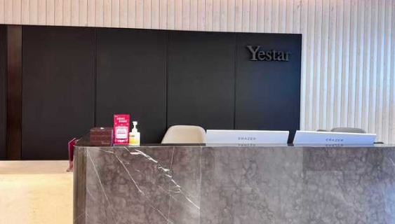 如何選擇溫州藝星口腔醫(yī)院