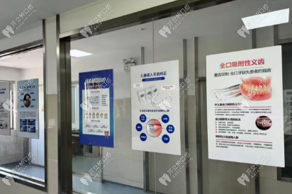 江阴群力口腔科室.png