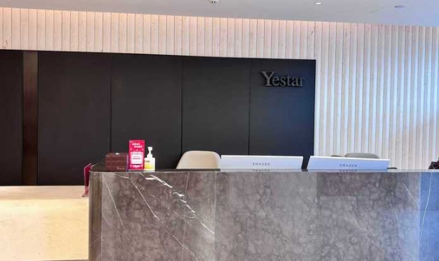 溫州藝星口腔是私立還是公立？正規(guī)民營(yíng)機(jī)構(gòu)，Yestar集團(tuán)旗下，10年老牌口碑好