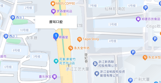 摩耳口腔地址