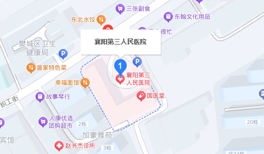 襄陽市第三人民醫(yī)院牙科地址