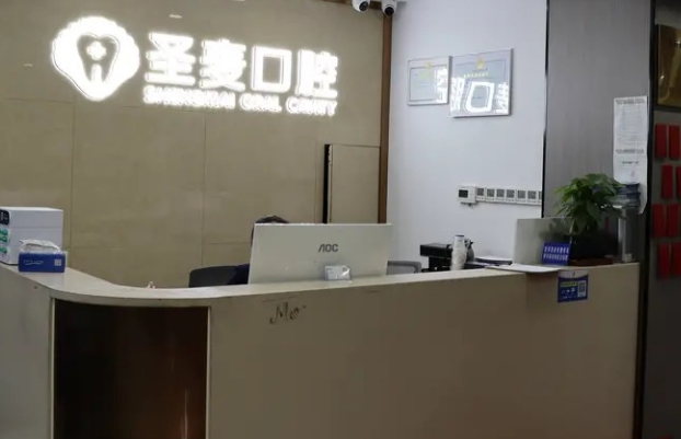 海寧圣麥口腔海昌路店?duì)I業(yè)時(shí)間：周一到周日8:30-18:00，種牙矯正隨時(shí)約