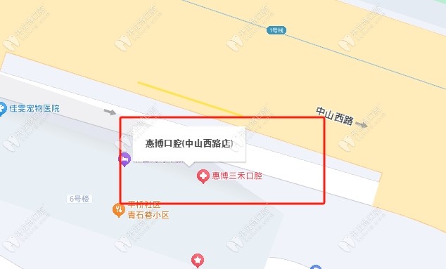 寧波惠博口腔地址