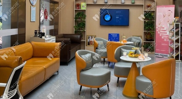 寧波惠博口腔休息區(qū)