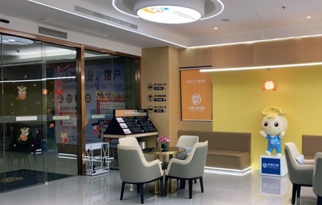 上海茂菊口腔價格