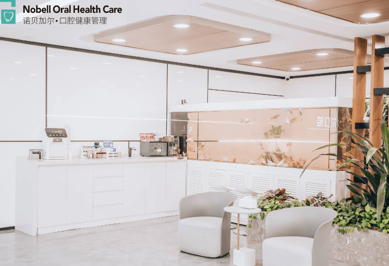 北京诺贝加尔口腔休息区