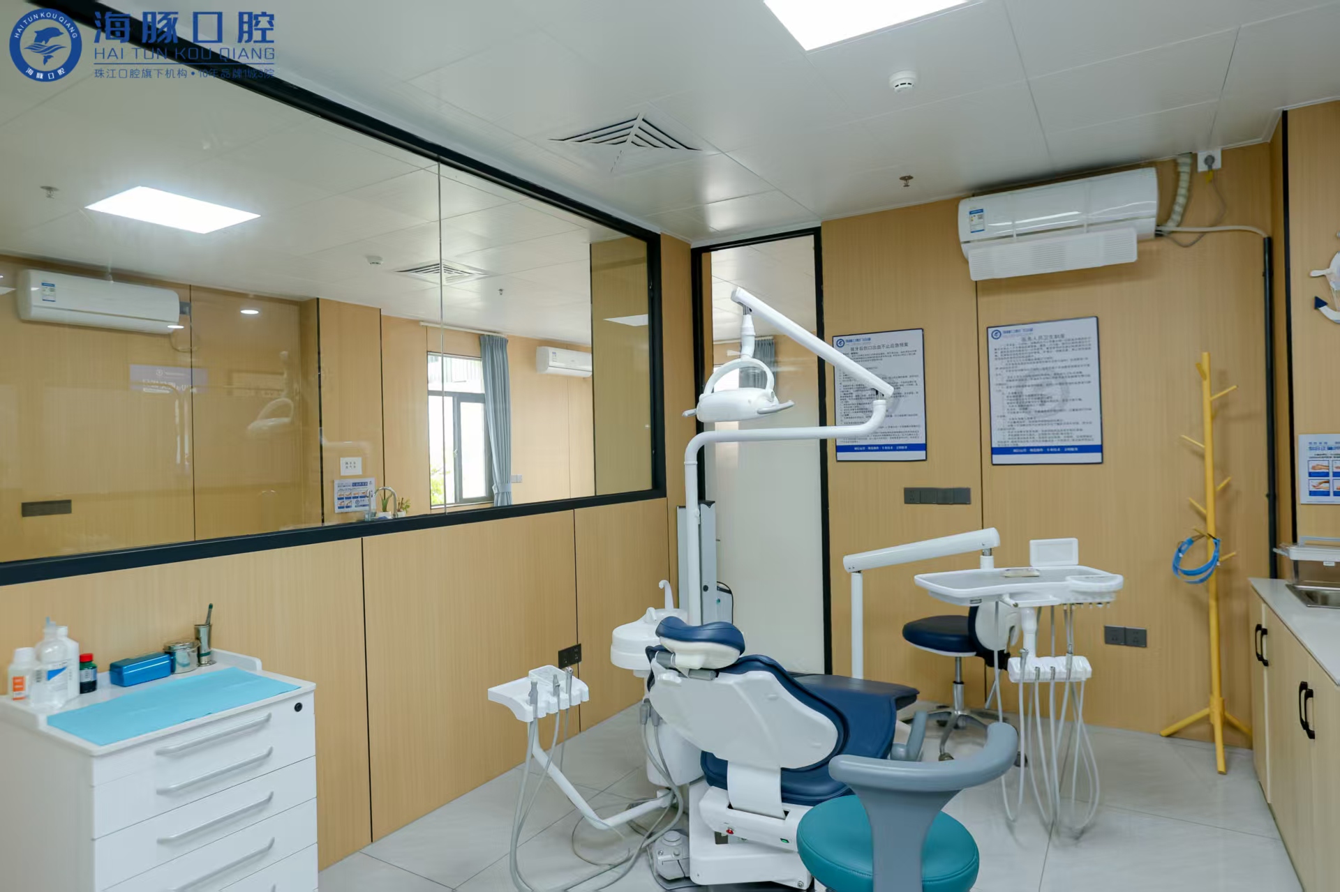 海豚口腔就诊室图