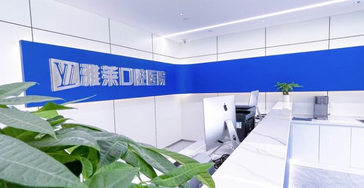 雅莱齿科免费矫正靠谱吗?杭州7院同标准:CBCT三维影像5分钟出方案,矫正效果可视化预览