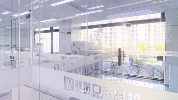 杭州雅莱口腔杭州东站店靠谱