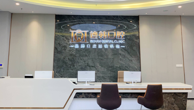 苏州牙洁仕口腔种植牙多少钱一颗?韩国仕诺康1980元/颗起-性价比高!