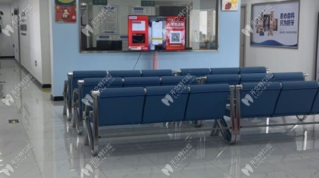 溫嶺橫峰百佳口腔候診區(qū)