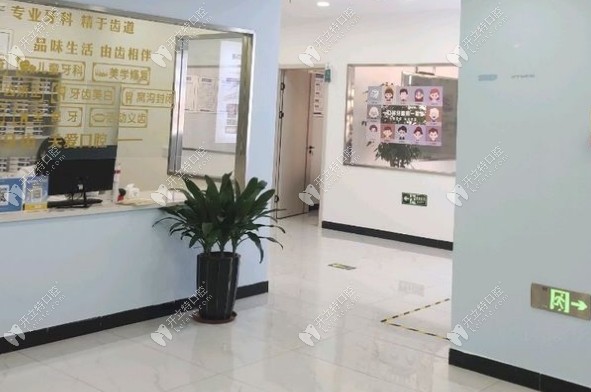 溫嶺橫峰百佳口腔治療區(qū)